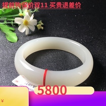Hetian jade bracelet Xinjiang Hetian Jade sheep jade bracelet jade bracelet women