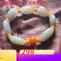 Xinjiang Hetian jade bracelet seed raw stone hand string sprinkled gold leather White Jade mens bracelet natural jade real jade sent certificate