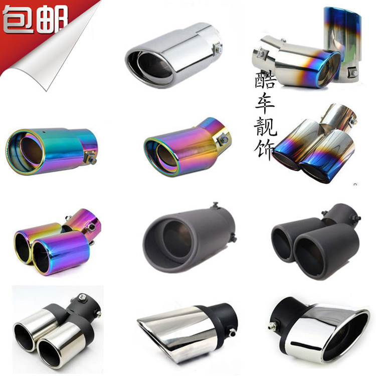 BYD F3G6G3F6L3S6 Suirui car exhaust pipe modification universal decorative exhaust pipe one out two tail throat