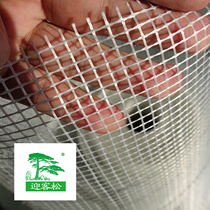 Inner wall self-adhesive mesh belt Ceiling wall protection treasure Inner and outer wall seam belt glass fiber mesh cloth crack-resistant crack-proof cloth