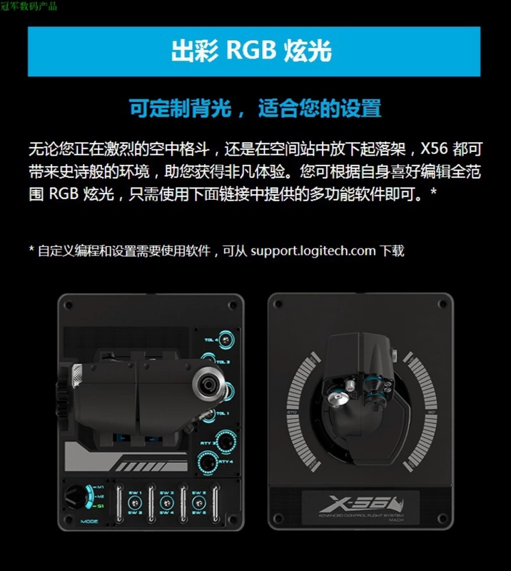 Logitech G Flight joy x56 Microsoft Flight Simulator Rocker rgb Bộ điều khiển Rocker điều khiển - Cần điều khiển tay cầm logitech f710