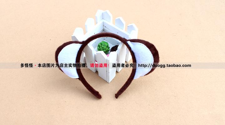 Cung cấp hiệu suất hóa trang Liuyi Hiệu suất đạo cụ Hoạt hình dễ thương Động vật Cos Mũ nón Handmade Headband - Sản phẩm Đảng / Magic / Hiệu suất đồ hóa trang