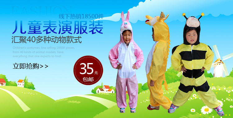 Gants pour enfants en velours - Ref 2146930 Image 6