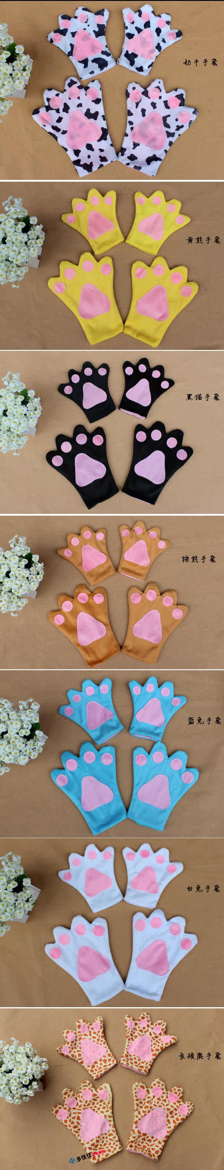 Gants pour enfants en velours - Ref 2146930 Image 18