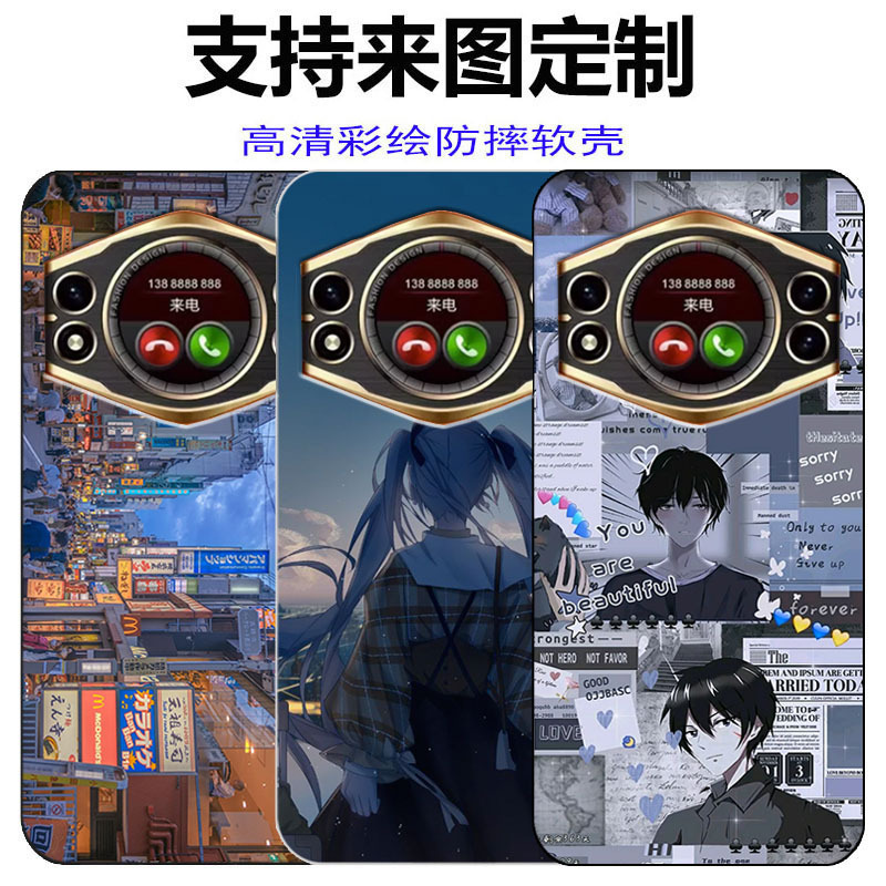 Nubra Nb2022-05L Protective Case Nubra V999 Supreme Version Mobile Phone Case Nubra V999 Popular Case