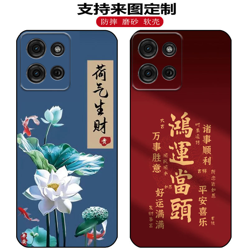 Suitable for Motorola G100Pro Mobile Phone Case Motorola Xt2527-3 Protective Cover Chinese Style Soft Shell Anti-Fall