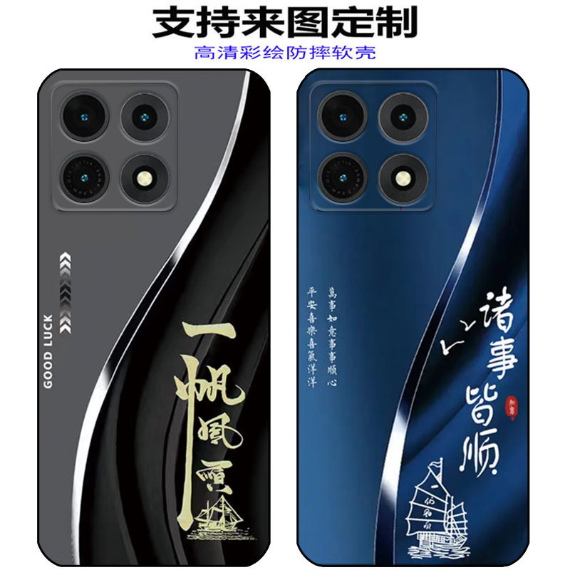 Suitable for Lenovo Savior Mobile Phone Y70 New Generation Mobile Phone Case Lenovo Xt2611-1 Protective Case with Personalized Soft Design Suitable for Lenovo Savior Mobile Phone Y70 New Generation Mobile Phone Case Lenovo Xt2611-1 Protective Case with Personalized Soft Design