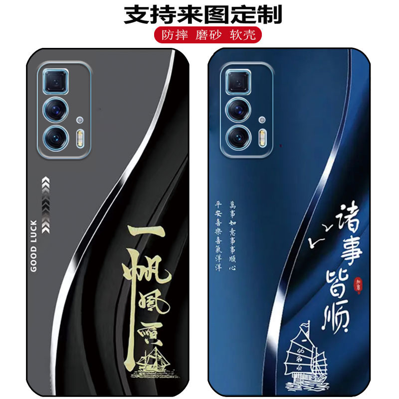 Suitable for Motorola Edge S Pro Mobile Phone Case Motorola Xt2513-1 Protective Cover Frosted Soft Shell