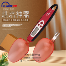 Minggao 494 electronic spoon scale kitchen heavy precision tea medicine milk powder baking spoon gram scale 0 1G