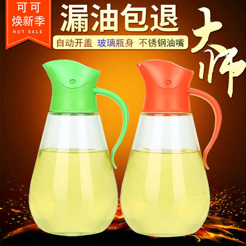 Cocoa glass oil pot leak-proof kitchen stainless steel seasoning bottle vinegar soy sauce bottle set household automatic opening