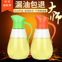 Cocoa oil pot glass leak-proof stainless steel seasoning kitchen vinegar fragrant soy sauce bottle can household automatic open lid 550ML