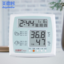 When Virtue time 593 indoor temperature and humidity counting display alarm clock baby household temperature and humidity meter Wanage multifunction