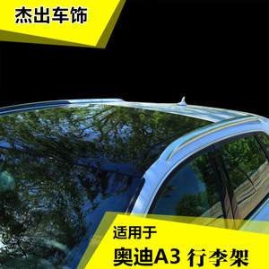 Áp dụng cho 14-18 Audi A3 hành lý giá trong nước hatchback new a3 roof giá A3 mô hình ban đầu travel khung sửa đổi