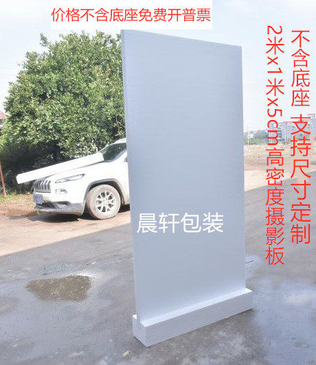 High density foam plate packaging shock shock photo reflector engraving as shipyards for national shipyards