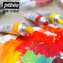 French Bebeio XL oil painting pigment beginner oil paint ink pigment 200ml single painting material tool