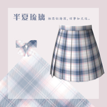 (Pick star House)Glass grid skirt original JK uniform skirt Genuine pleated skirt grid skirt College style skirt