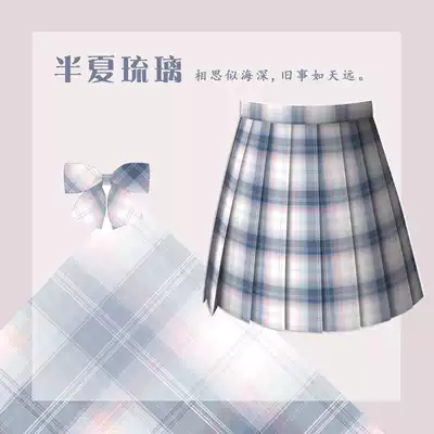 (Xinglou) Liuli grid skirt original JK uniform skirt genuine pleated skirt pleated skirt dress Academy skirt