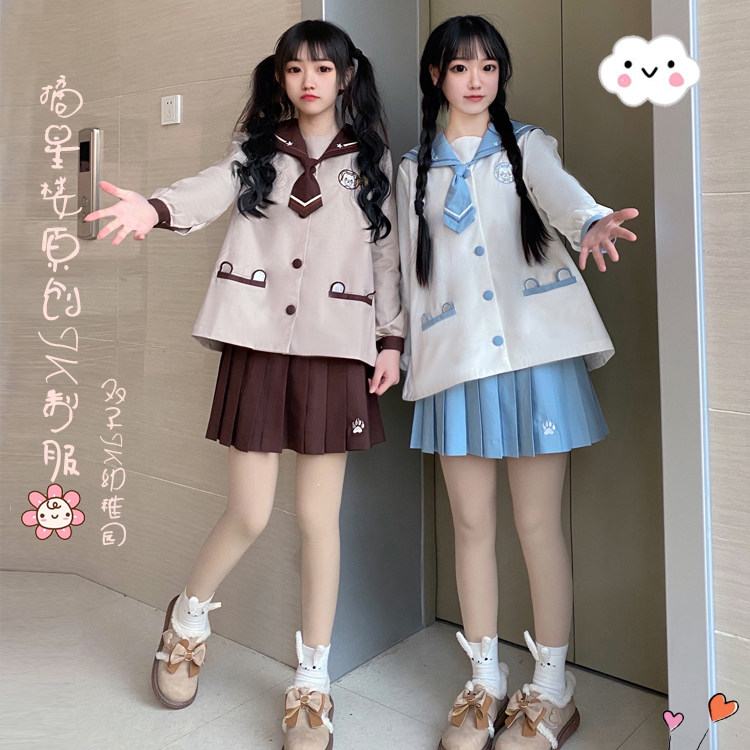 (Pick star Building)Pick star Bear original cute kindergarten uniform jk genuine college style suit Sailor suit