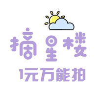 1 Universal postage difference