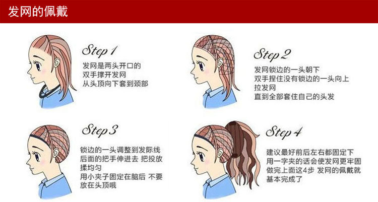 Extension cheveux - Chignon - Ref 248985 Image 16