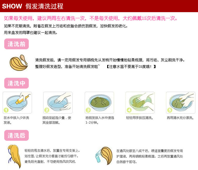 Extension cheveux - Chignon - Ref 248985 Image 19