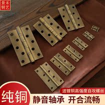 Pure copper size hinge Chinese antique wardrobe cabinet door jewelry box camphor wood box garden wooden door brass hinge hinge