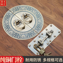 Pure copper door handle style antique tiger head lion head door knocker handle villa old-fashioned door bolt lock buckle pure copper latch