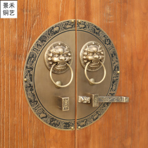 Antique door lock handle handle style pure copper lion head animal head knocker villa courtyard wooden door bolt latch handle