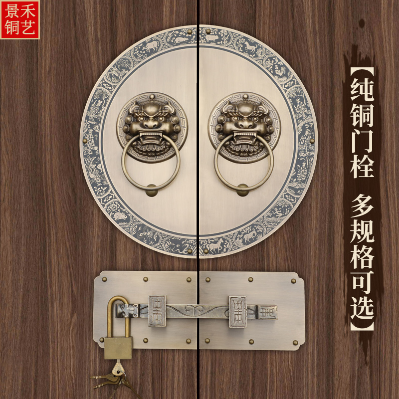 Door bolt handle imitation of ancient Chinese animal tiger head lock buckle pure copper lion head wooden door bolt latch round handle