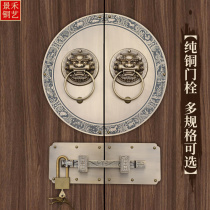 Door bolt handle imitation of ancient Chinese animal tiger head lock buckle pure copper lion head wooden door bolt latch round handle