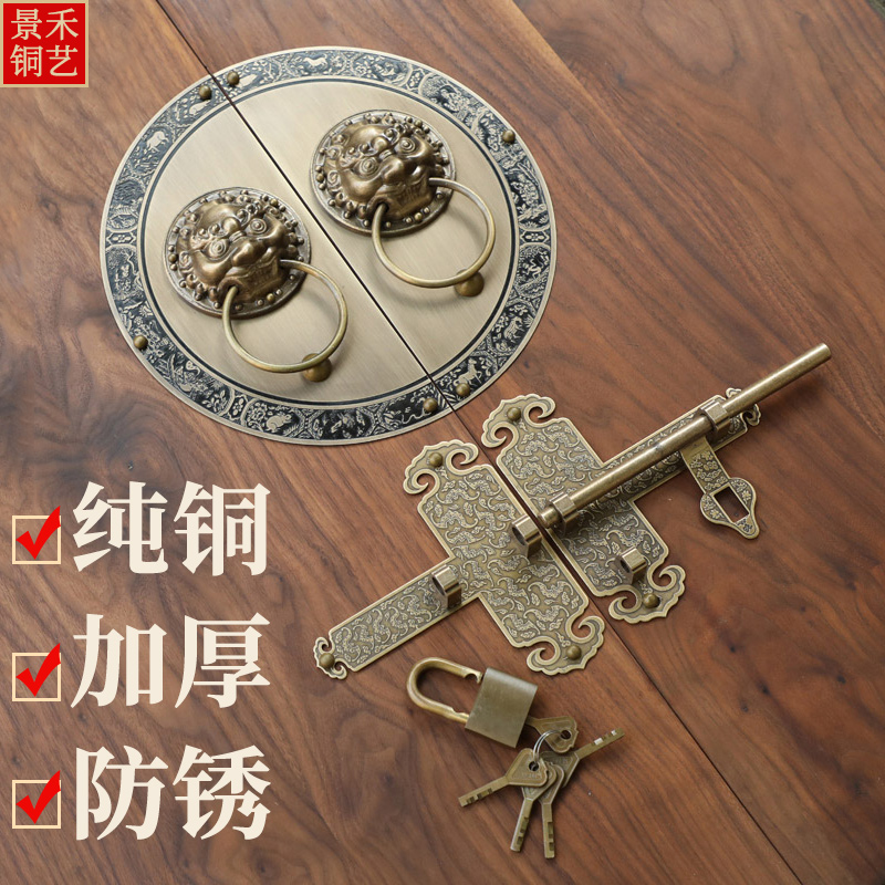 Pure copper lion head handle replicating the ancient Chinese tiger head lock button door clot plug round handheld door thread