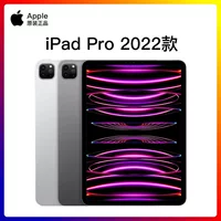 Apple, планшетный ноутбук pro, 11 дюймов, pro22, pro2022