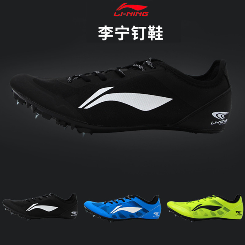 Li Ning Spikes Track and Field Middle and Long Running Shoes Competition Seven Spikes Running Spikes for Men and Women Short Running Spikes AJJK062