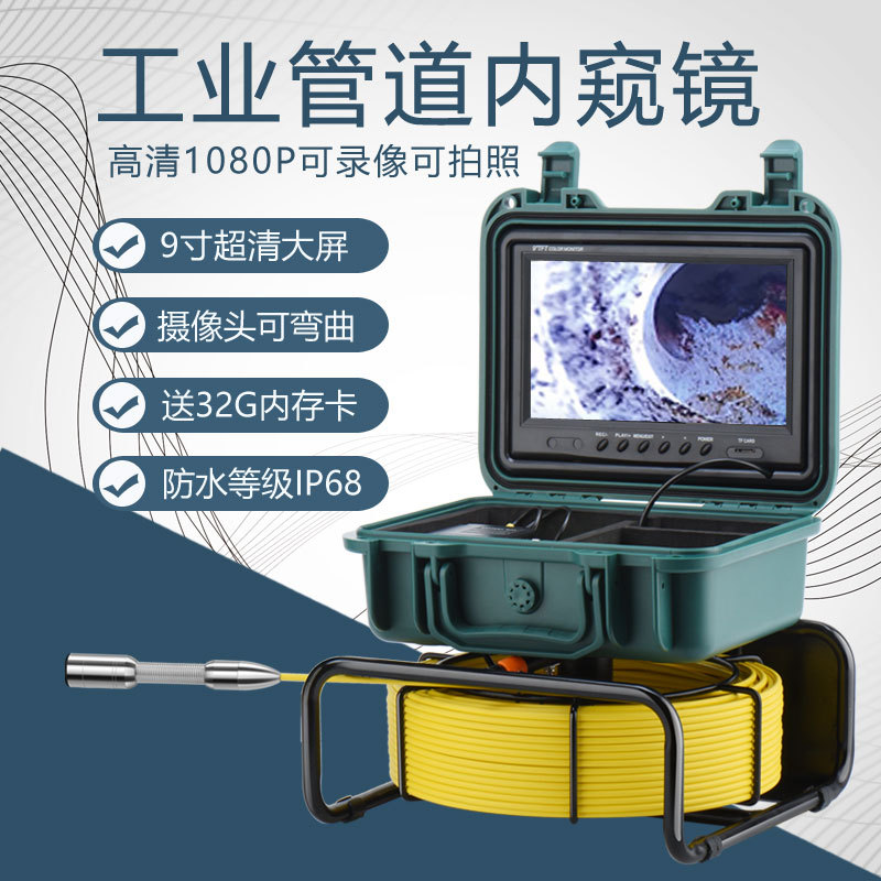 Senpan High-Definition Industrial Pipe Endoscope Visual Inspection Camera Internal Detector Sewer Camera Senpan High-Definition Industrial Pipe Endoscope Visual Inspection Camera Internal Detector Sewer Camera