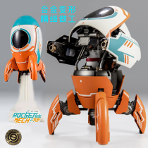CCSTOYS Zhihu Liu Wanshan deformation small rocket rocket rocket alloy hand-held Tide play toy doll model