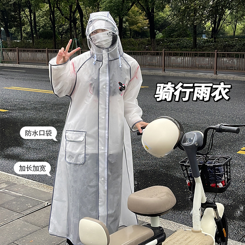 Long Raincoat for Women, Full-Body Storm-Proof, for Electric Scooters, 2025 New Model, Single-Person, Adult, Thickened, Outerwear Rain Poncho Long Raincoat for Women, Full-Body Storm-Proof, for Electric Scooters, 2025 New Model, Single-Person, Adult, Thickened, Outerwear Rain Poncho