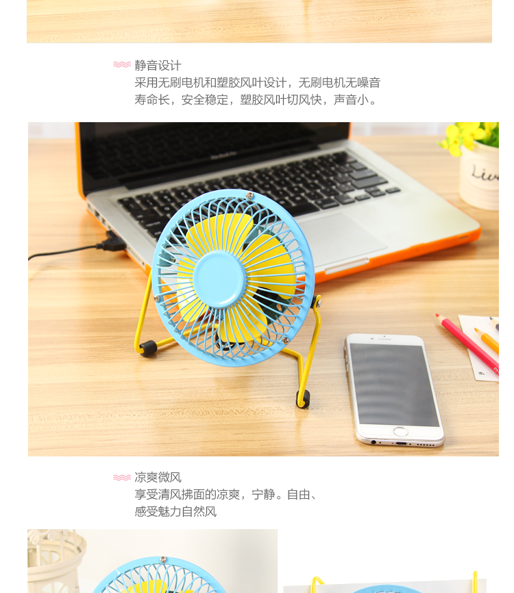 Ventilateur USB - Ref 400528 Image 14