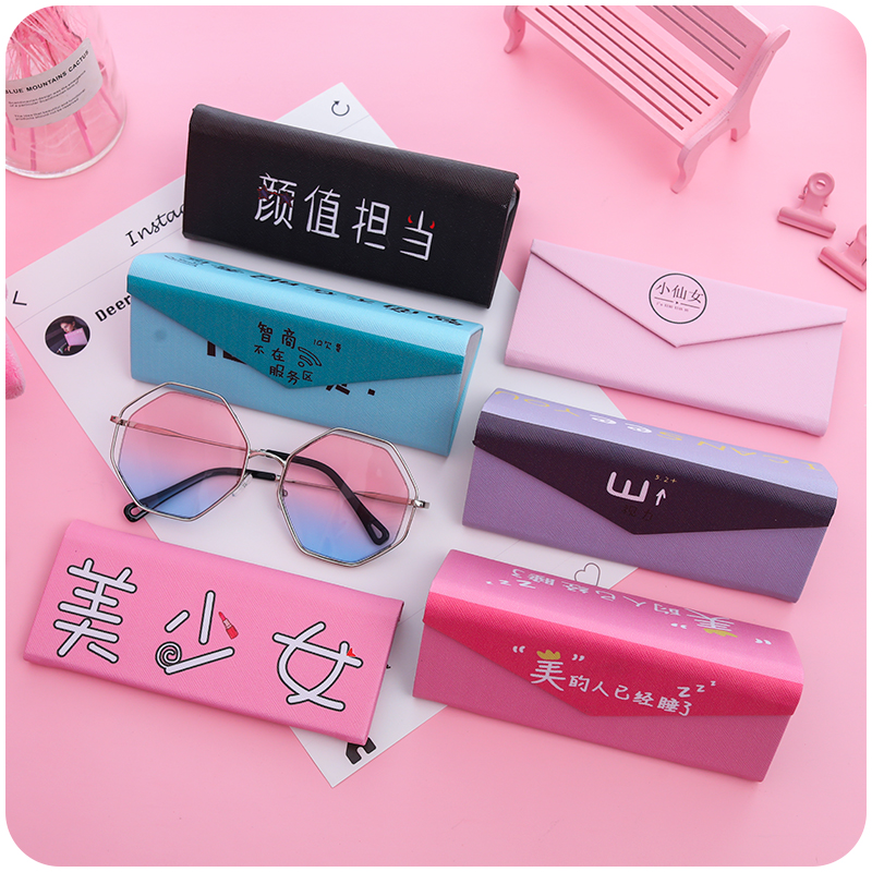 Trendy folding glasses case for male and female students Small fresh cute creative personality portable sun eye sunglasses case