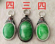 Myanmar ice seed full green pendant Ice waxy jade pendant Mens and womens jade A goods jewelry jade pendant jewelry pendant