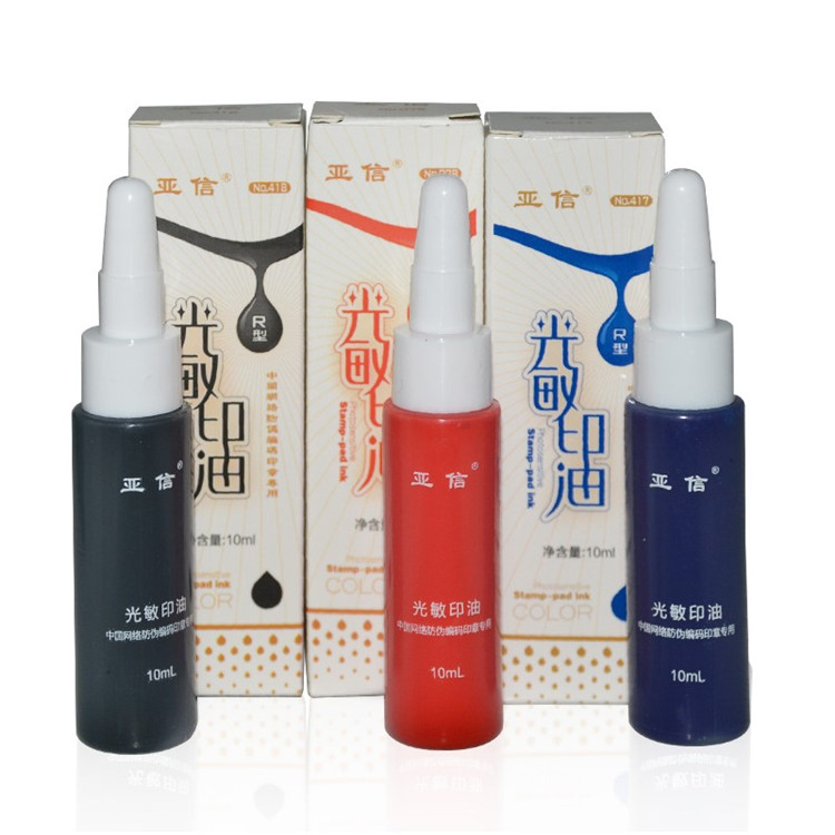 Yaxin W-078 photosensitive printing oil photosensitive red blue black printing oil accounting seal printing oil office seal invoice chapter 10ml