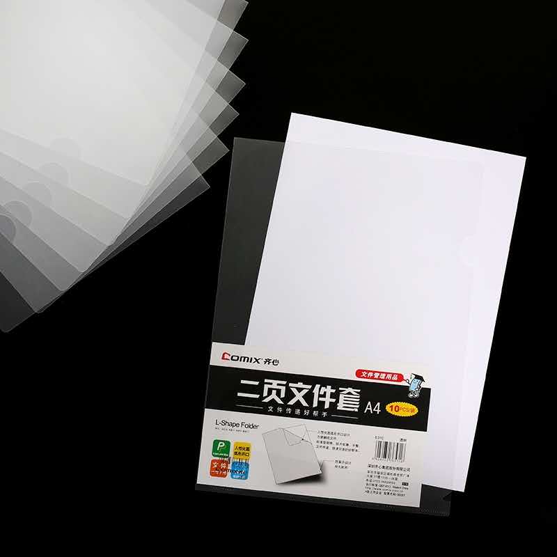 ZiHeart E310 Office L Type of bag Two pages File cover A4 File bag transparent sheet sheet Single sheet clip 10 clothes