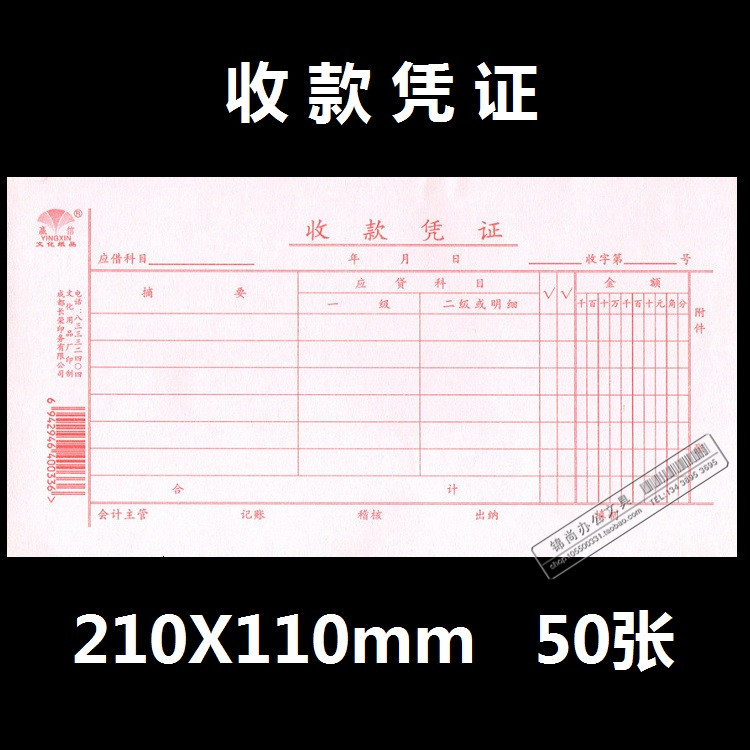 20 This win letter 35K collection warrant win credit card financial supplies printed paper products 50 sheets