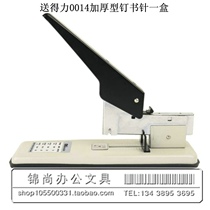 Able 0393 stapler (pin book pin) Heavy nail bookbinding machine large thickened binding 210 pages