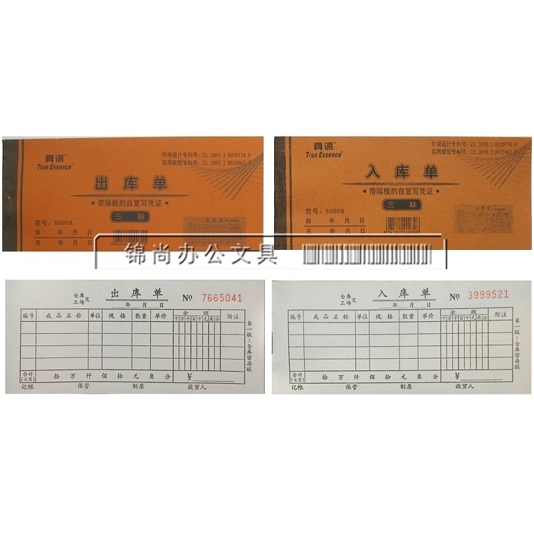 True meaning 60 Kaiji Triple Four couplets Out of stock Out of stock Out of stock 60K Multi-column No carbon rewritten 20 copies