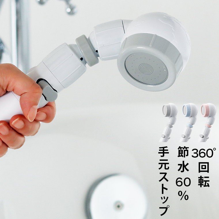 Japanese arromic shower sprinkler head water saving massage boosted 3D rotating bathroom accessories package tax