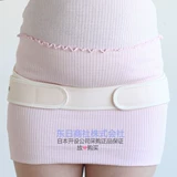 Япония приобретает токохан/зеленый тазовый ремень/беременный коррекция женского лимбадия и фиксированный ремень