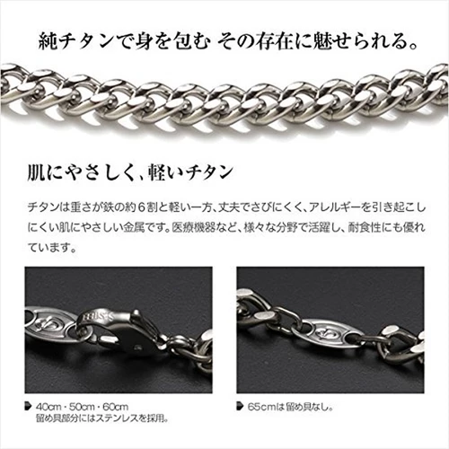 Ожерелье из чистого титана Phiten с высоким содержанием титана, ожерелье из шейного позвонка, кольцо на шею, Япония закупает титановую сталь