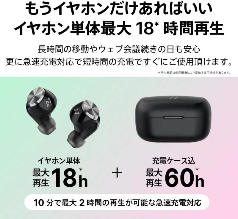 AVIOT TE-D01v - 詳情11