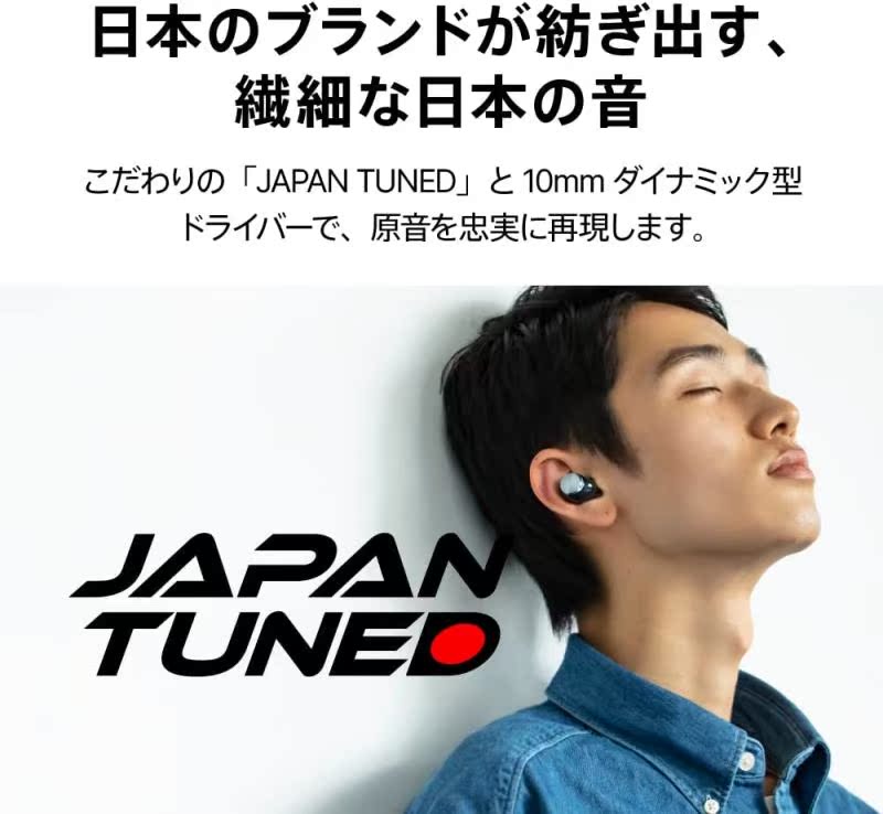 AVIOT TE-D01v - 詳情15