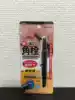 Japan GREEN BELL double-headed horn plug blackhead pen cleans pores to remove oil secretions